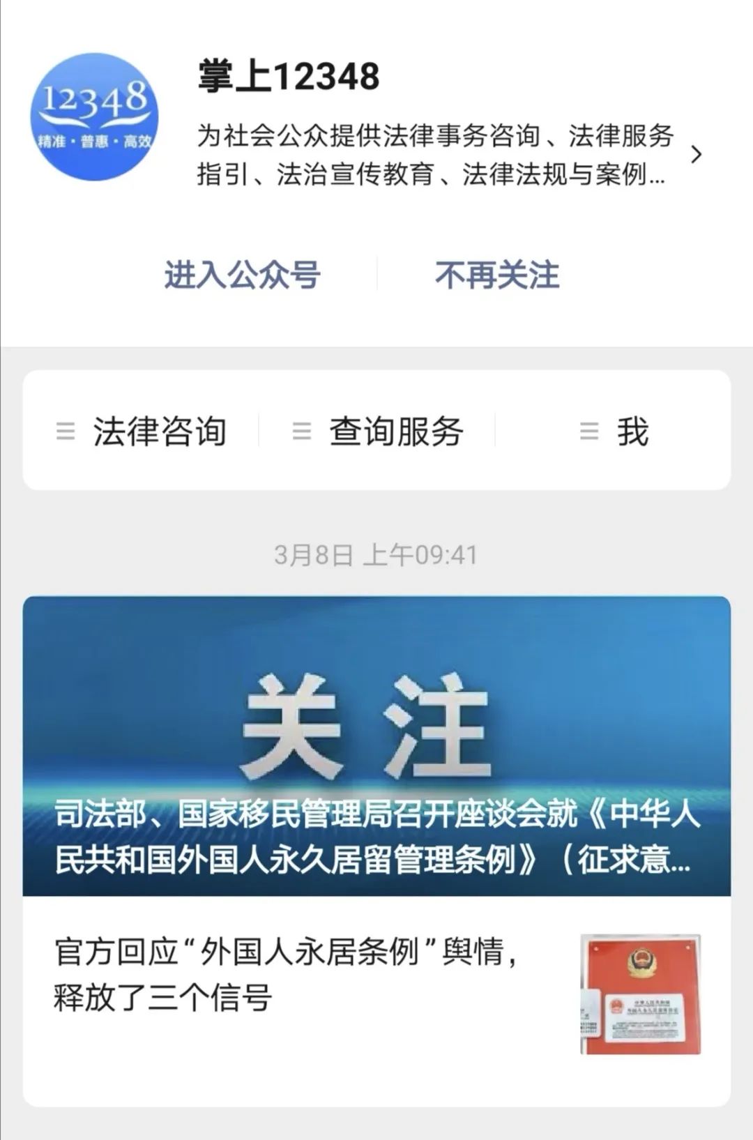 微信图片_20200422141325.jpg