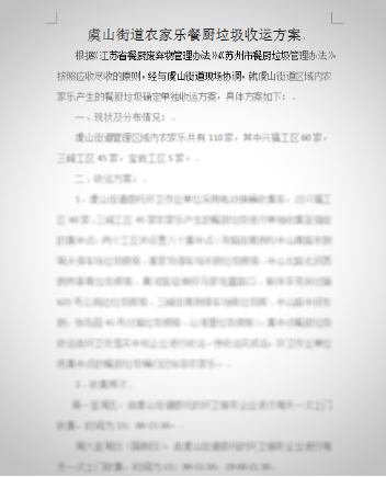 微信图片_20200602183354.png