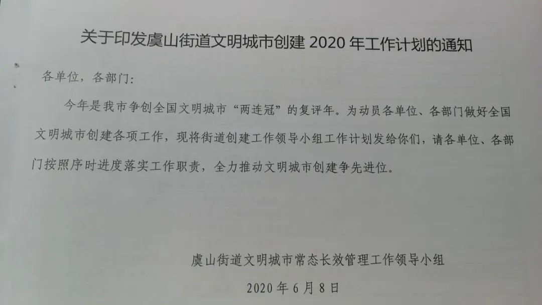1591673653.jpg 微信图片_20200609113119.jpg