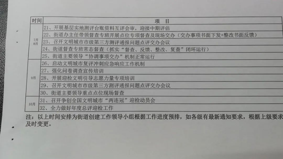 1591673667.jpg 微信图片_20200609113123.jpg