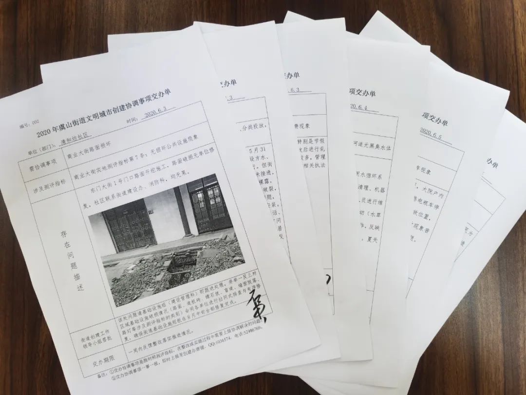 1591673693.jpg 微信图片_20200609113211.jpg