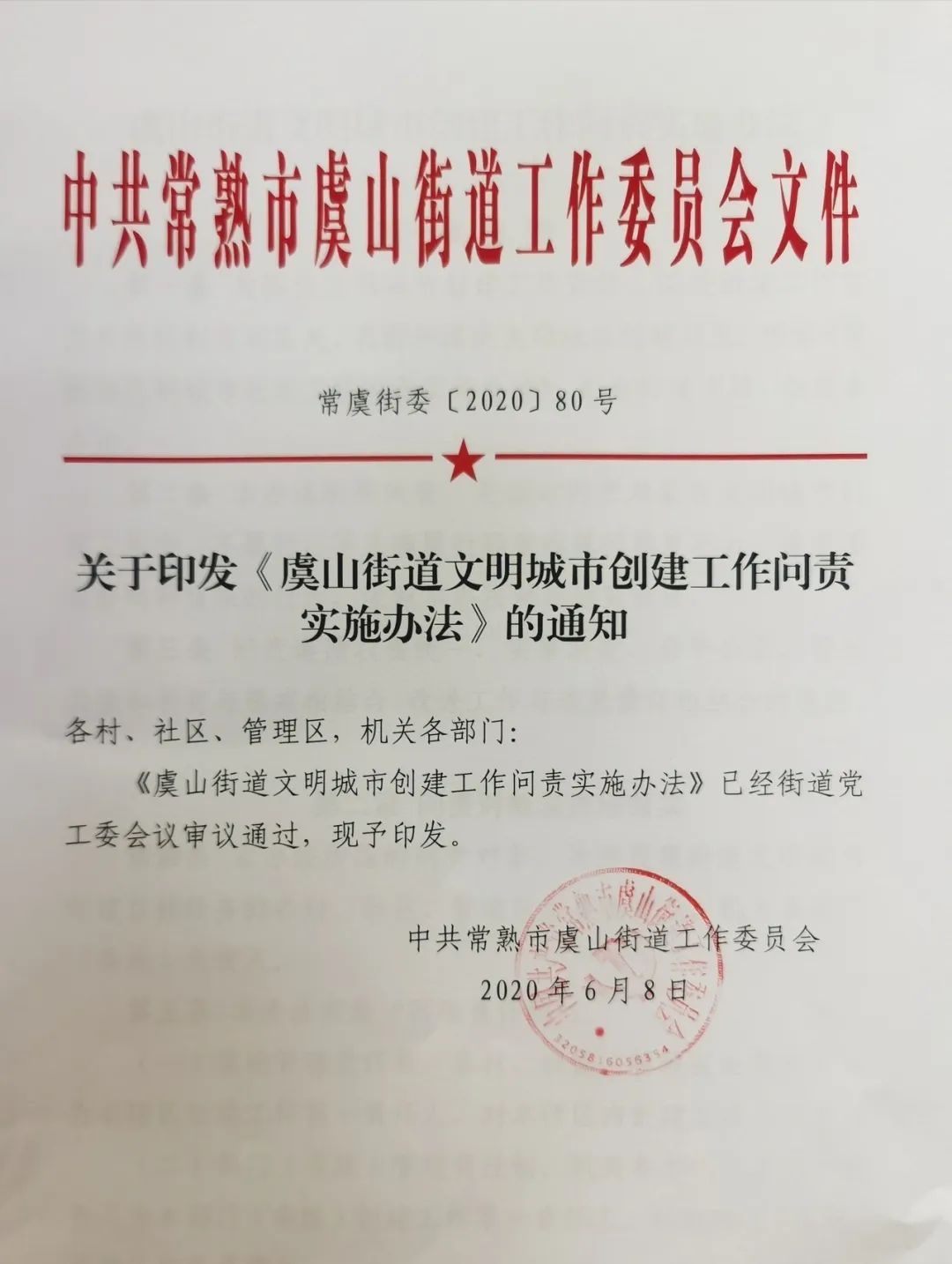 1591673727.jpg 微信图片_20200609113240.jpg