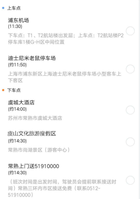 QQ截图20200929191054.png