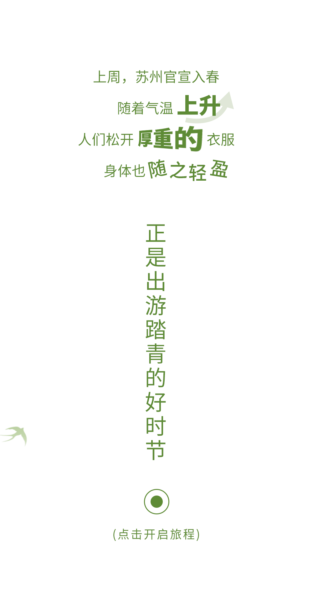 绿1.gif