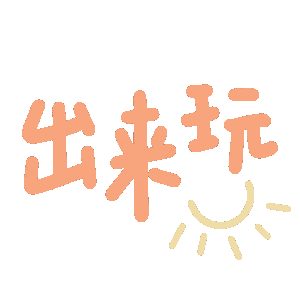 1776993986136109.gif 25.gif