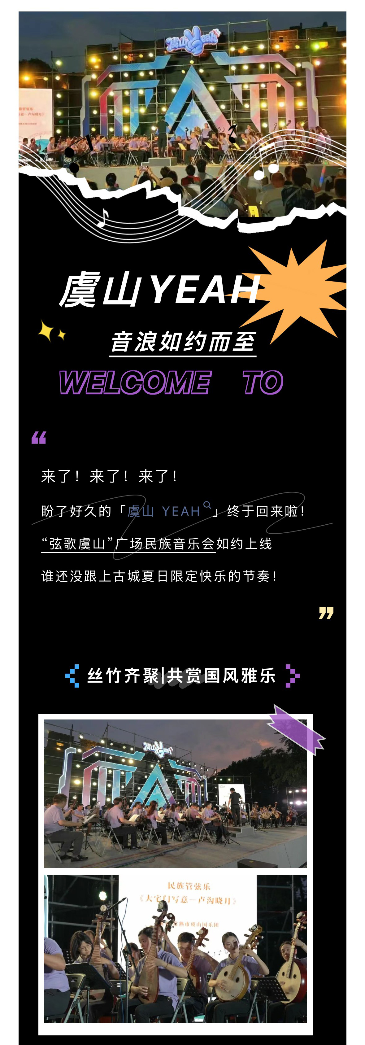 微信图片_20260723153223_330_48_01.jpg