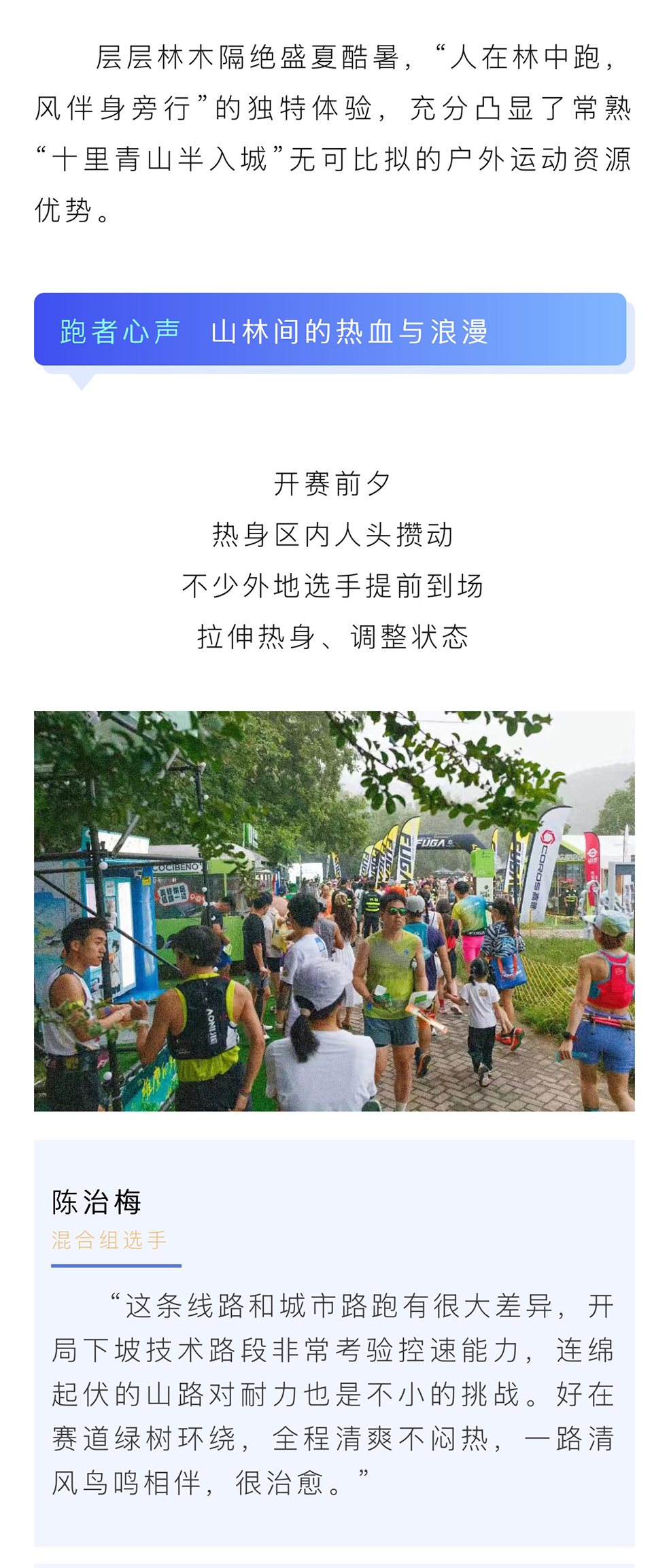 微信图片_20260723154330_331_48_03.png