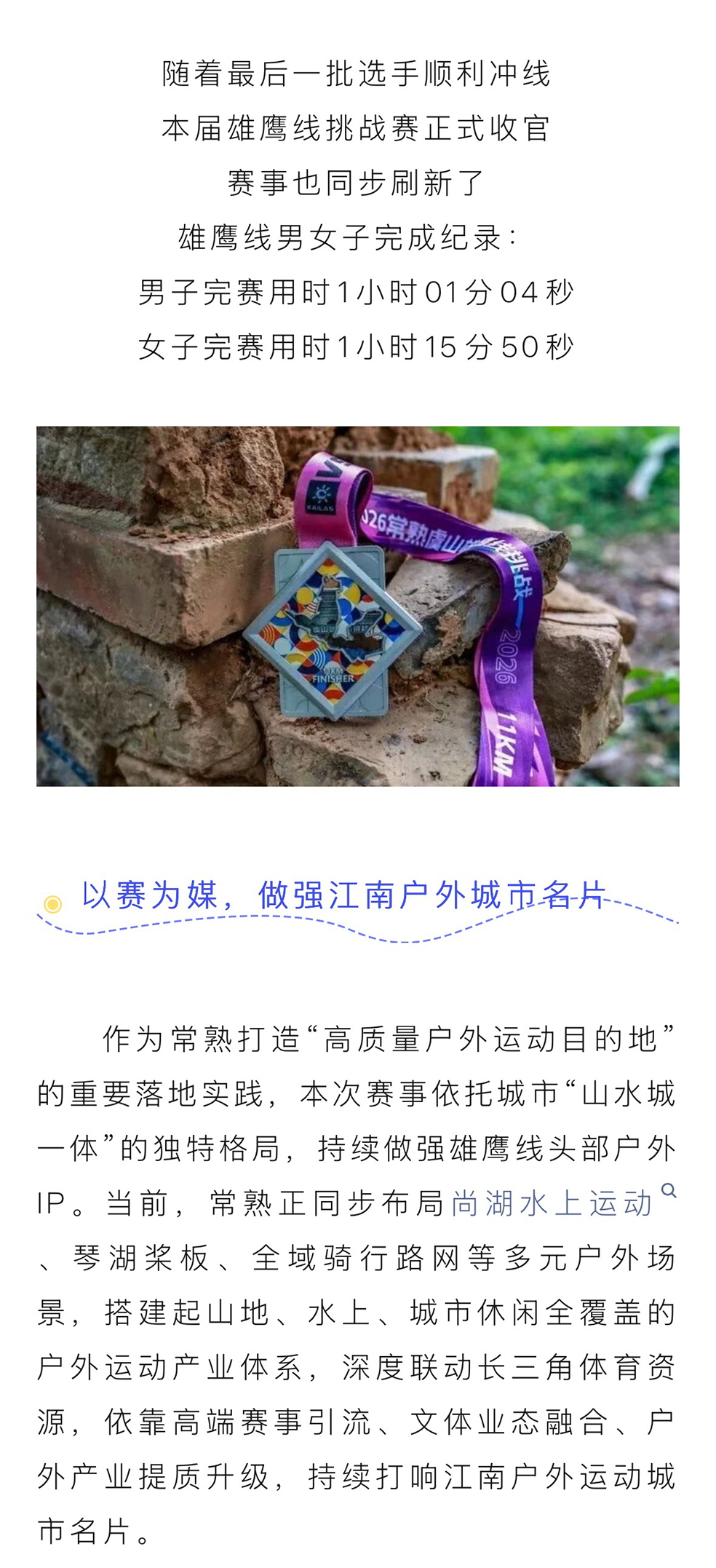 微信图片_20260723154330_331_48_05.png