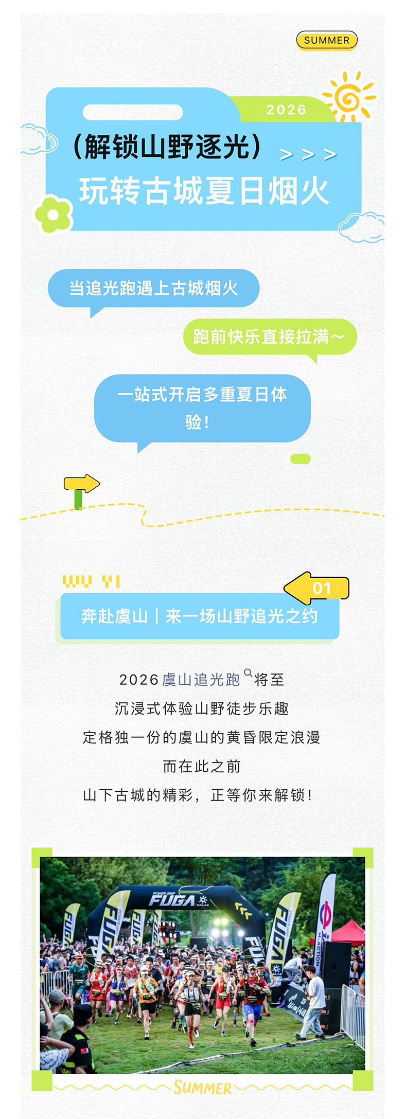 微信图片_20260723160522_333_48_01.png