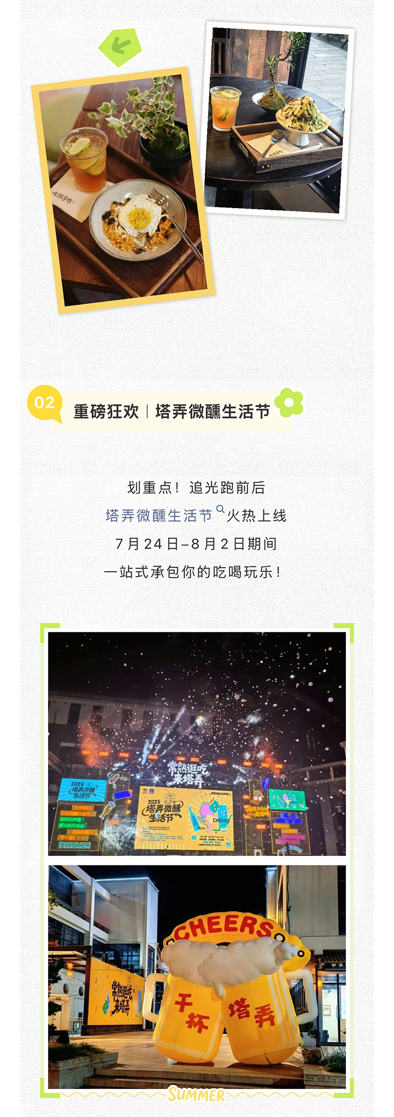 微信图片_20260723160522_333_48_03.png