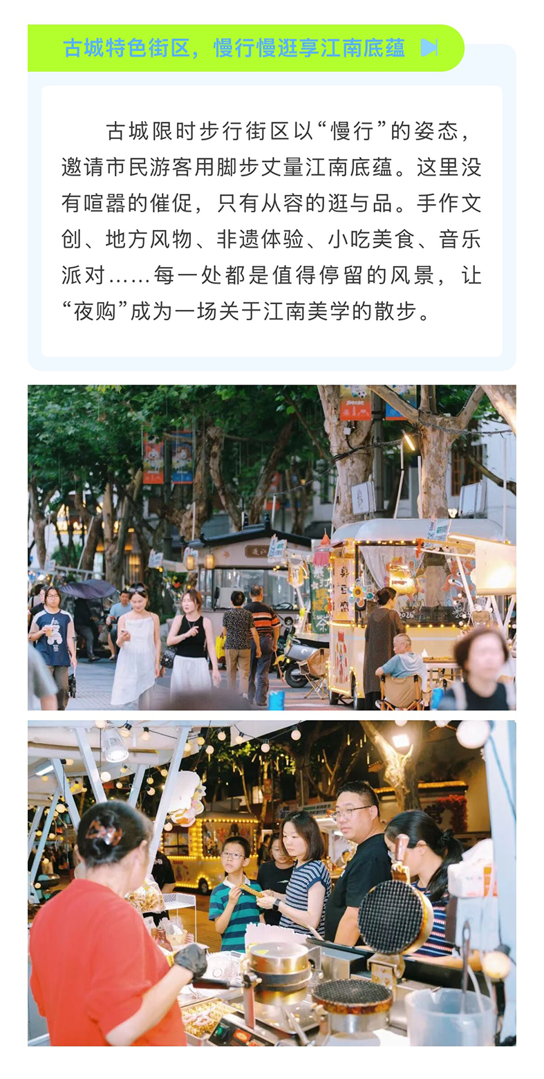 微信图片_20260728094924_346_48_05.jpg